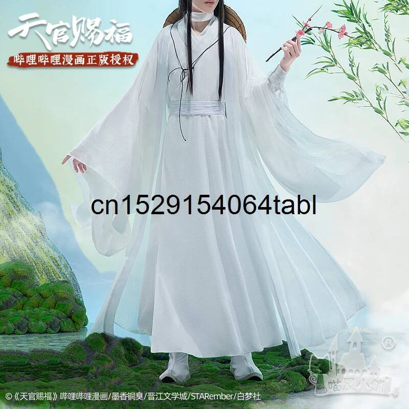 Prop De Cosplay - ชุดคอสเพลย์เทียนเหลียน ชุดซีเอ๋อ ชุดกวนซีฟู คอสเพลย์ซีเอ๋อเลียน วิกผม หมวกไม้ไผ่