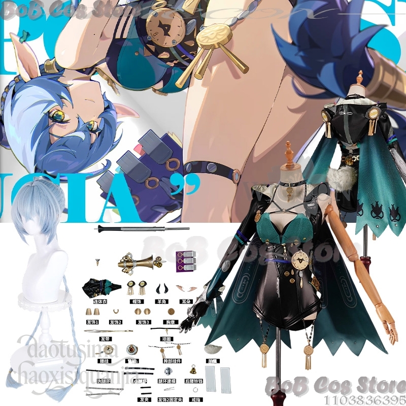 Cosplay Prop Book - ชุดคอสเพลย์ลูเซีย เอลโลเวน จากเกม Zenless Zone Zero