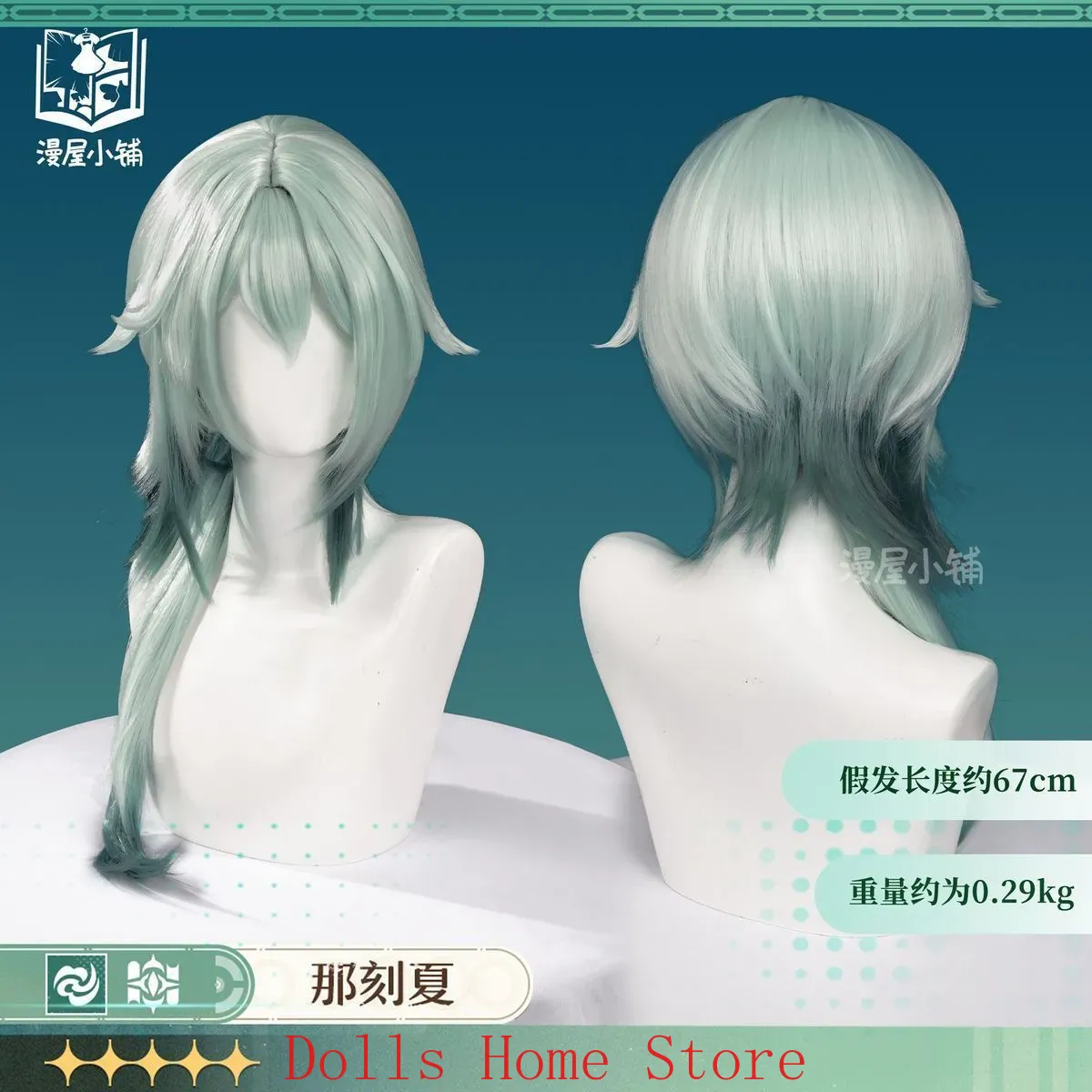 Anaxa Cosplay Prop - เกม Honkai: Star Rail Anaxa คอสเพลย์สไตล์โบราณ