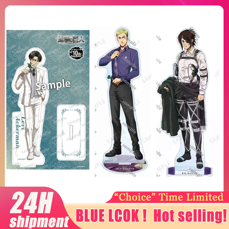 Acrylic Cosplay Prop - ฟิกเกอร์ลีวายส์ ไททันยักษ์ พร้อมฐานอะคริลิค ของสะสม ของตกแต่งอะคริลิค อุปกรณ์คอสเพลย์เออร์วิน