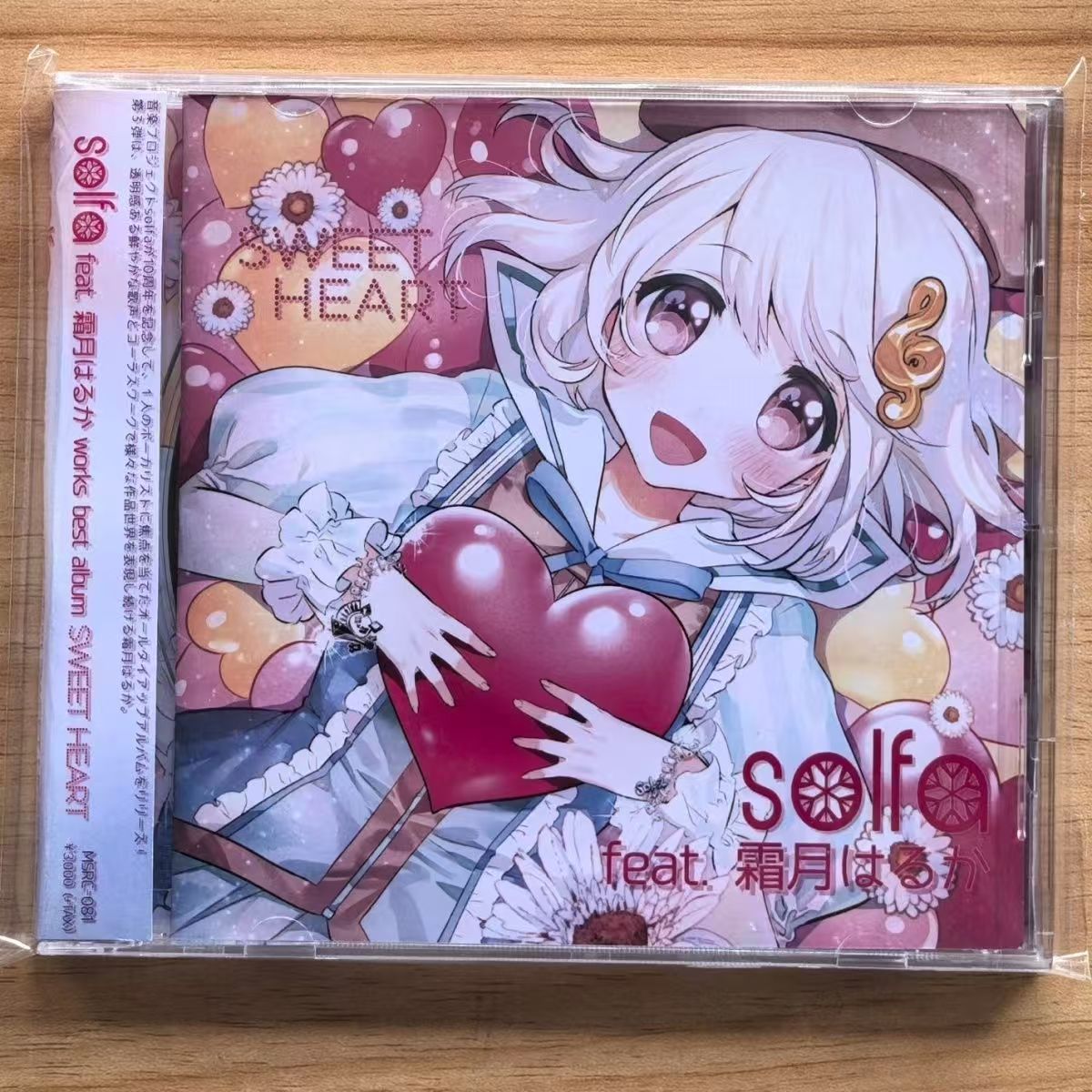 Cosplay Prop Works - เกม Solfa Feat Haruka Shimotsuki เพลง