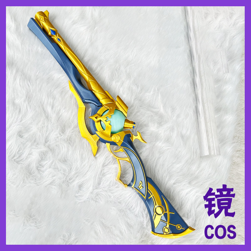 Anaxa Cosplay Prop - อุปกรณ์ประกอบฉาก Anaxa Prop Game Honkai: Star