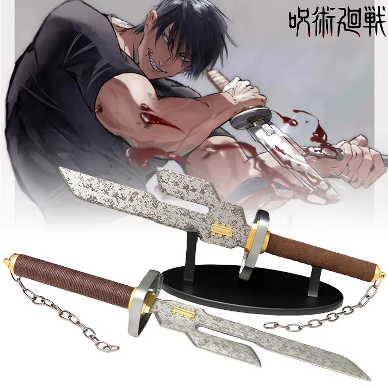 Cosplay Prop Dagger - 45 ซม.โลหะ Fushiguro Toji ดาบมีด Jujutsu