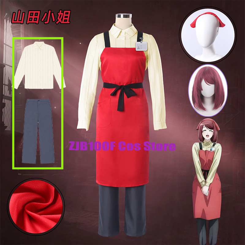 ชุดคอสเพลย์ Yamada จากอนิเมะ Z - Cosplay Prop Works บทวิจารณ์และราคา