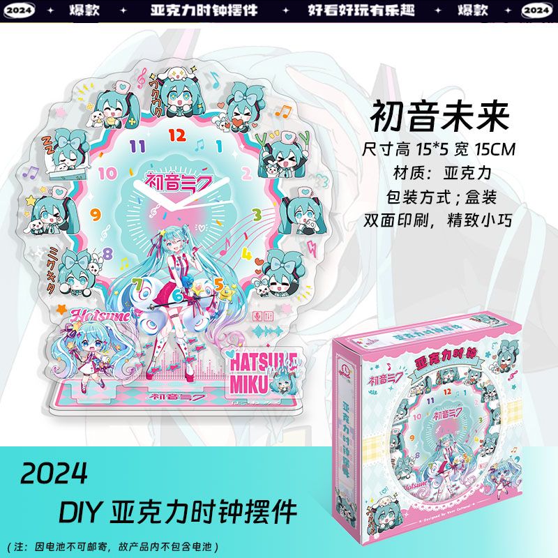 นาฬิกาอะคริลิกตั้งโต๊ะลายฮัตสึ - Acrylic Cosplay Prop บทวิจารณ์และราคา