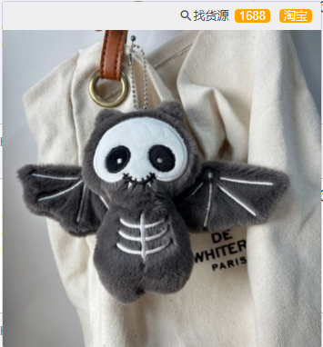 ตุ๊กตาค้างคาวโครงกระดูกการ์ตูน - Cosplay Bat Prop บทวิจารณ์และราคา