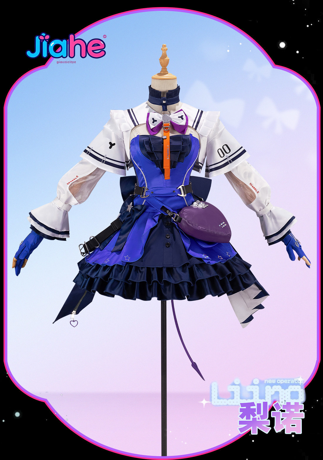 ลิโน อาร์ไนท์ส: เอนด์ฟีล คอสเพ - Prop De Cosplay บทวิจารณ์และราคา
