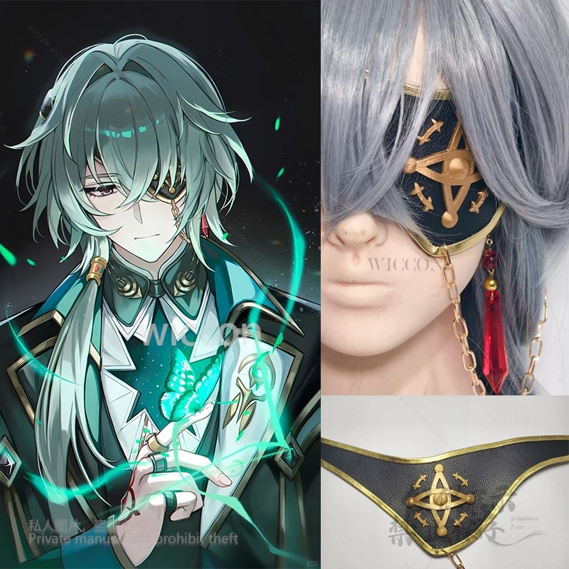 Anaxa คอสเพลย์เกม Honkai: Star - Anaxa Cosplay Prop บทวิจารณ์และราคา