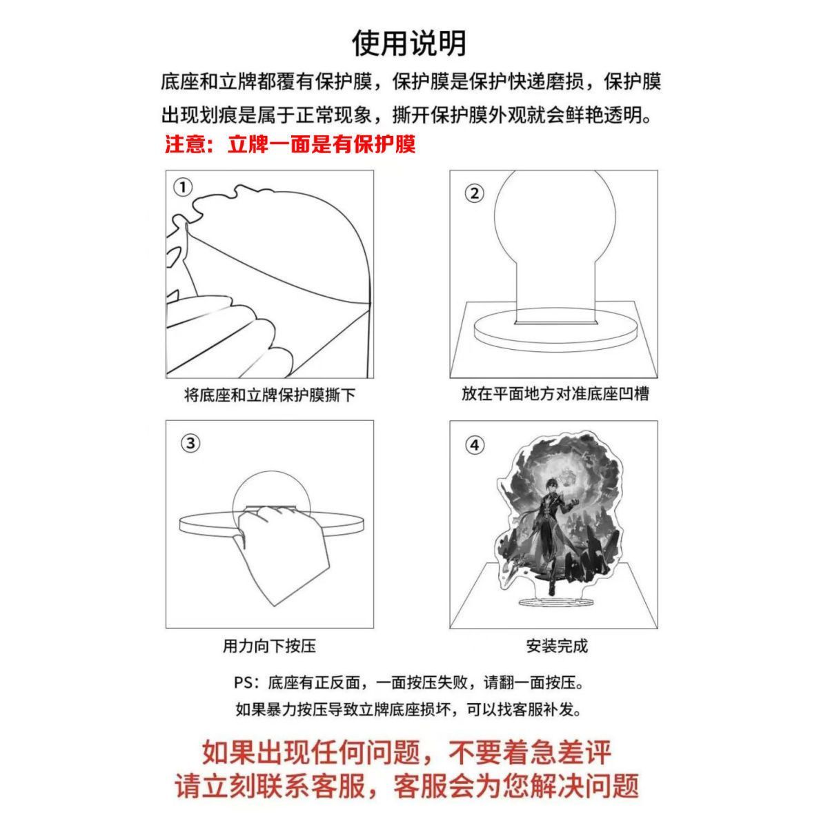สินค้าขายดี ของตกแต่งโต๊ะทำงาน - Acrylic Cosplay Prop บทวิจารณ์และราคา