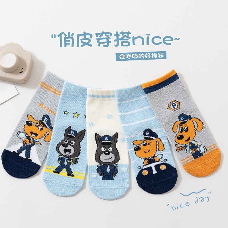ชุดถุงเท้าฝ้ายลายการ์ตูนสุนัขเ - Cosplay Prop Pattern บทวิจารณ์และราคา