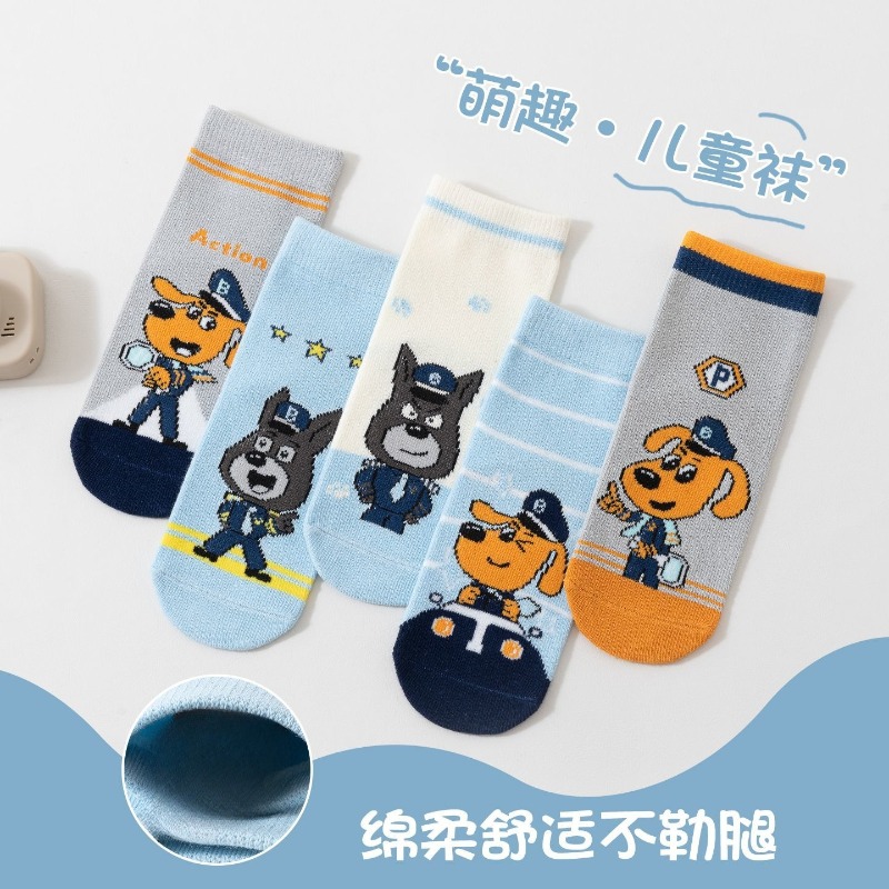 ชุดถุงเท้าฝ้ายลายการ์ตูนสุนัขเ - Cosplay Prop Pattern บทวิจารณ์และราคา
