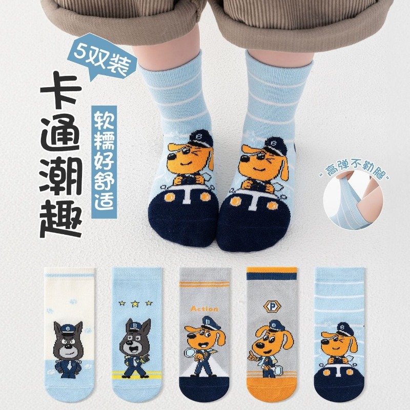 ชุดถุงเท้าฝ้ายลายการ์ตูนสุนัขเ - Cosplay Prop Pattern บทวิจารณ์และราคา