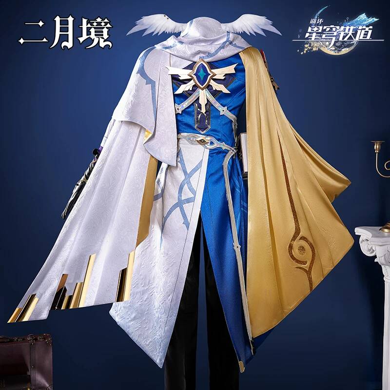 ชุดคอสเพลย์ Honkai Star Rail S - Cosplay Prop Book บทวิจารณ์และราคา