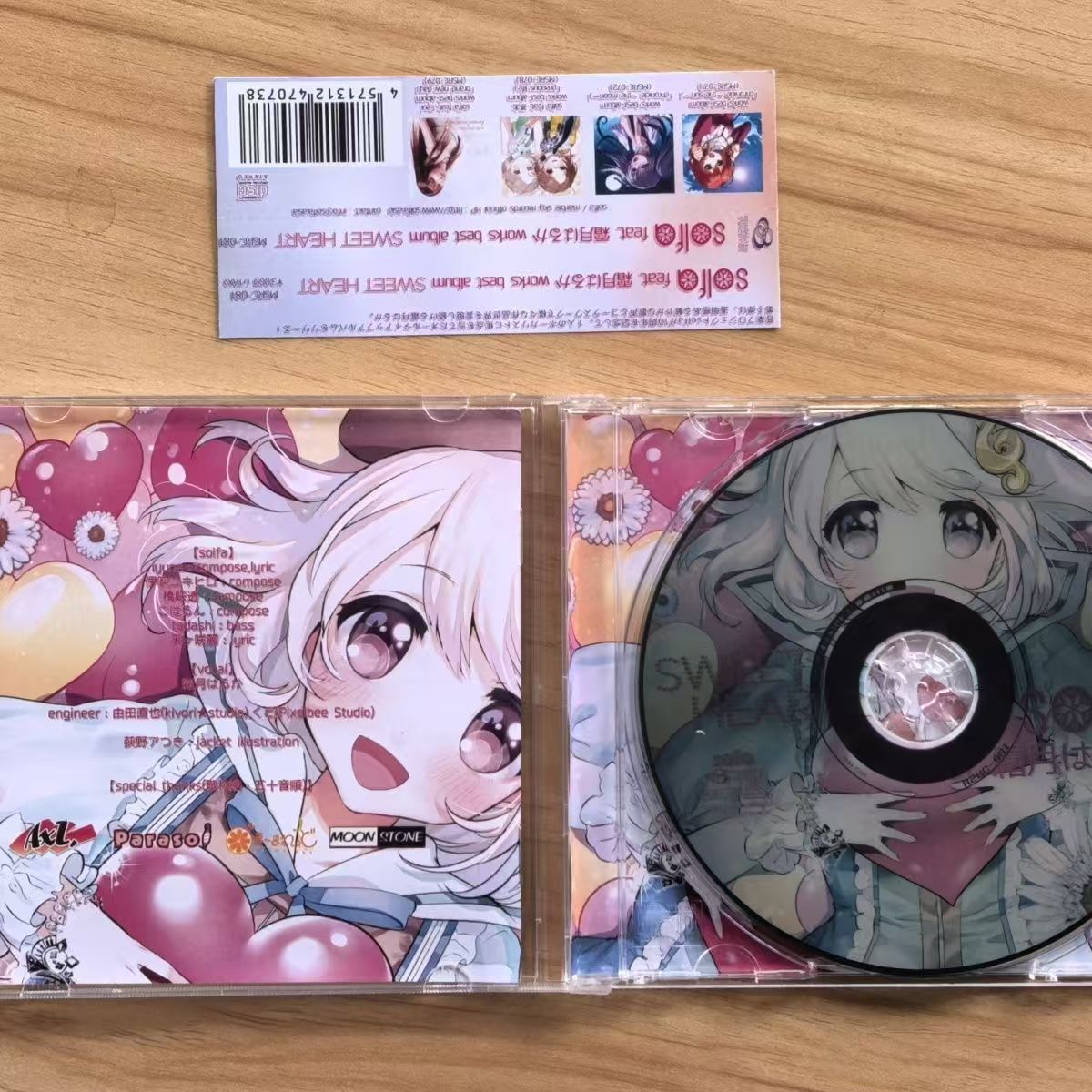 เกม Solfa Feat Haruka Shimotsu - Cosplay Prop Works บทวิจารณ์และราคา